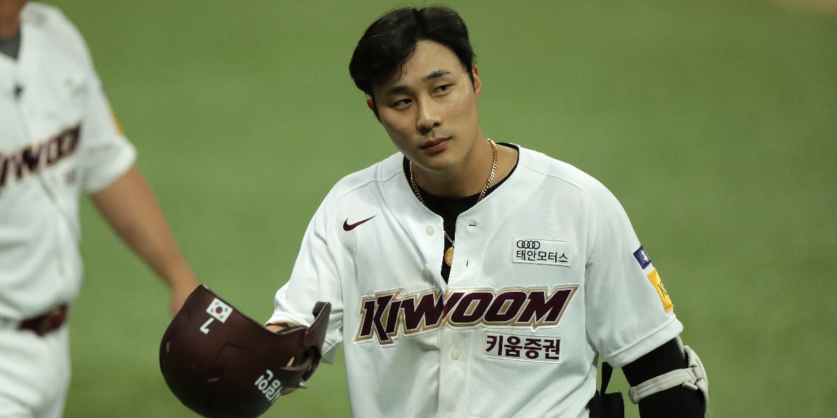 kim hye seong baseball